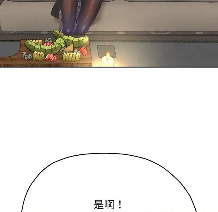 重生之长枪无敌 重生之长枪无敌-重生之长枪无敌 第48话 第34页