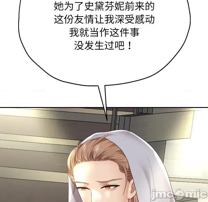 重生之长枪无敌 重生之长枪无敌-重生之长枪无敌 第48话 第35页