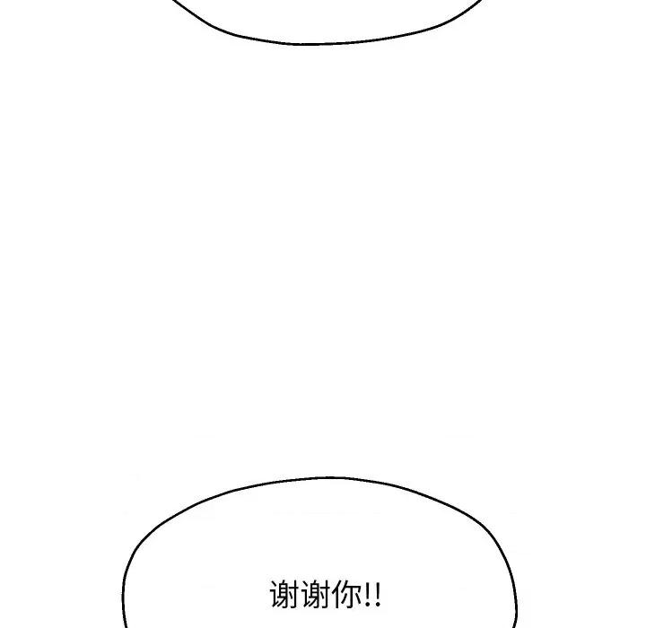 重生之长枪无敌 重生之长枪无敌-重生之长枪无敌 第48话 第38页