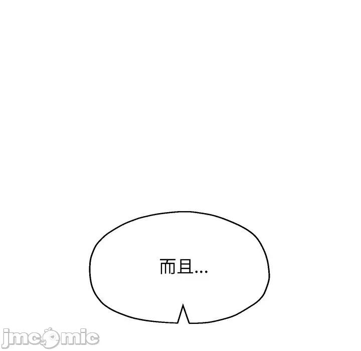 重生之长枪无敌 重生之长枪无敌-重生之长枪无敌 第48话 第40页