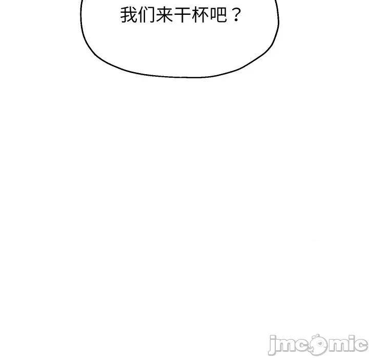 重生之长枪无敌 重生之长枪无敌-重生之长枪无敌 第48话 第50页