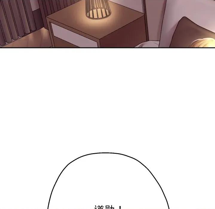 重生之长枪无敌 重生之长枪无敌-重生之长枪无敌 第48话 第52页