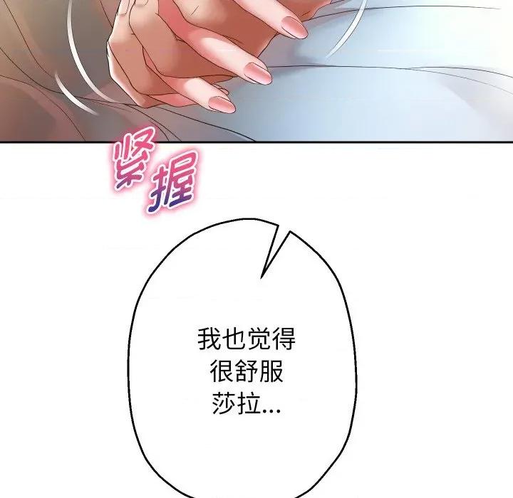 重生之长枪无敌 重生之长枪无敌-重生之长枪无敌 第48话 第54页