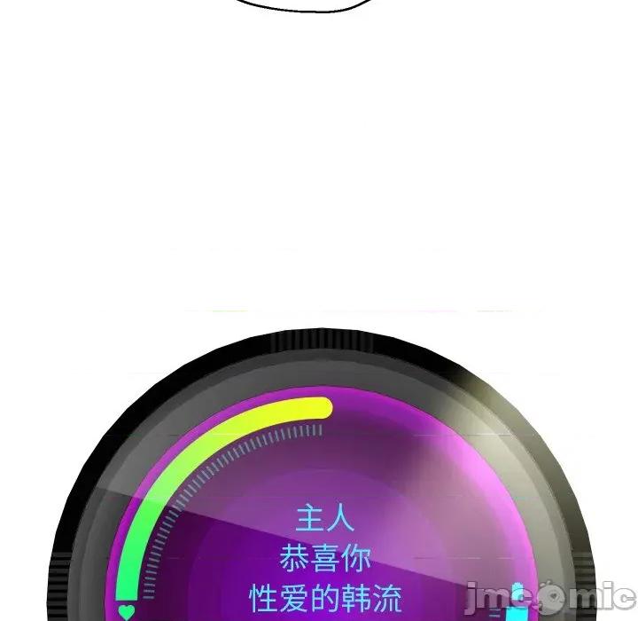重生之长枪无敌 重生之长枪无敌-重生之长枪无敌 第48话 第55页