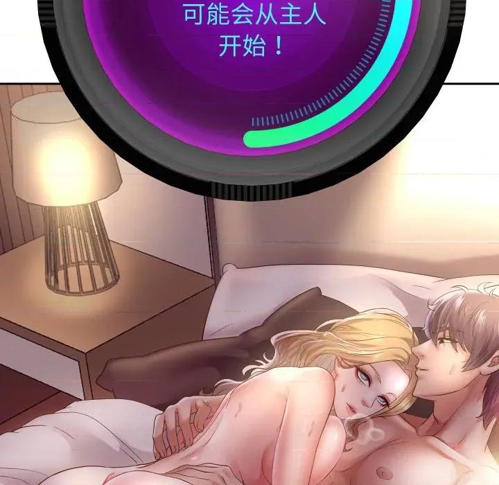 重生之长枪无敌 重生之长枪无敌-重生之长枪无敌 第48话 第56页