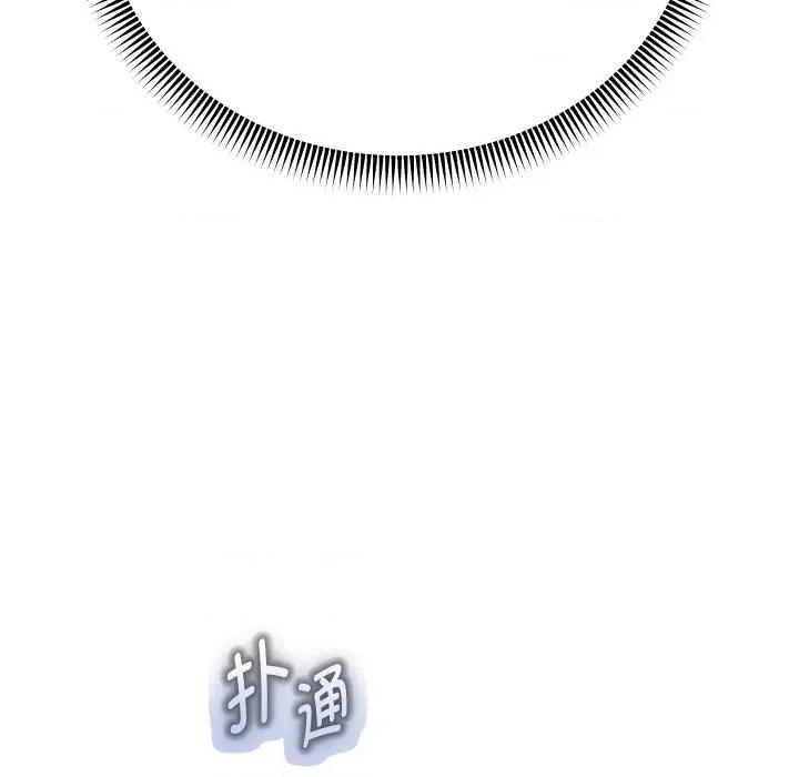 重生之长枪无敌 重生之长枪无敌-重生之长枪无敌 第48话 第58页