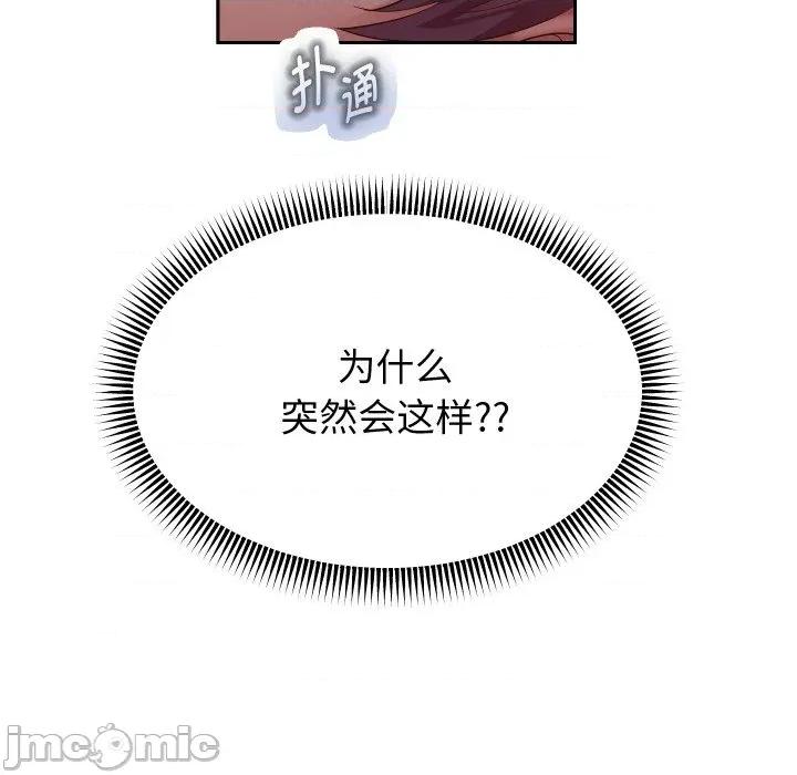 重生之长枪无敌 重生之长枪无敌-重生之长枪无敌 第48话 第60页