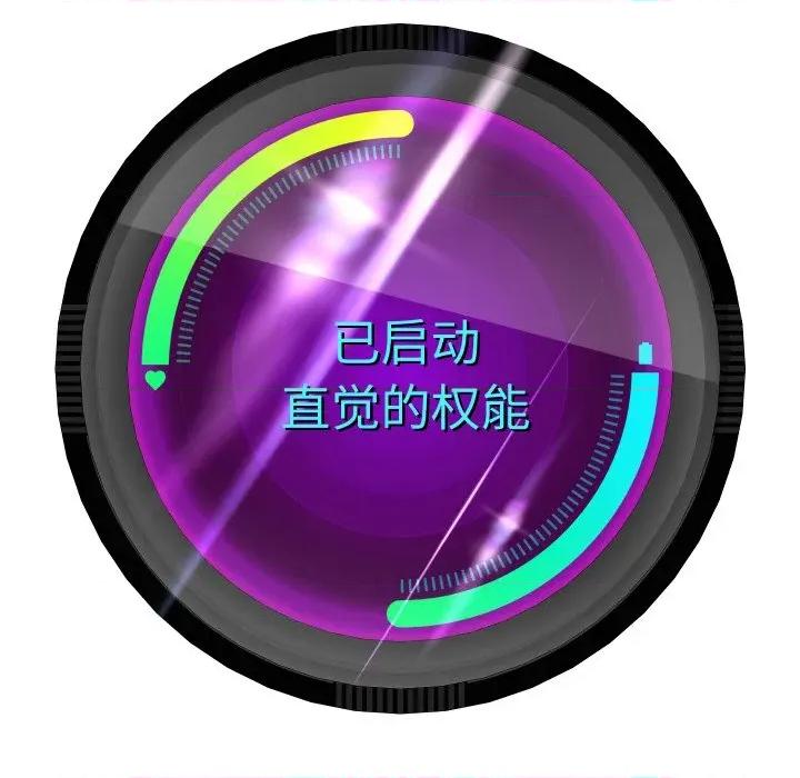 重生之长枪无敌 重生之长枪无敌-重生之长枪无敌 第48话 第61页