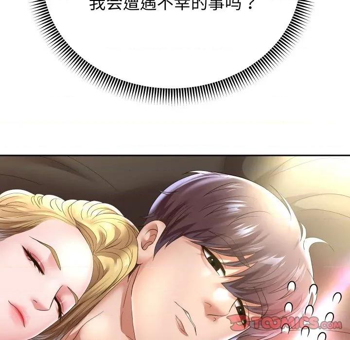 重生之长枪无敌 重生之长枪无敌-重生之长枪无敌 第48话 第63页