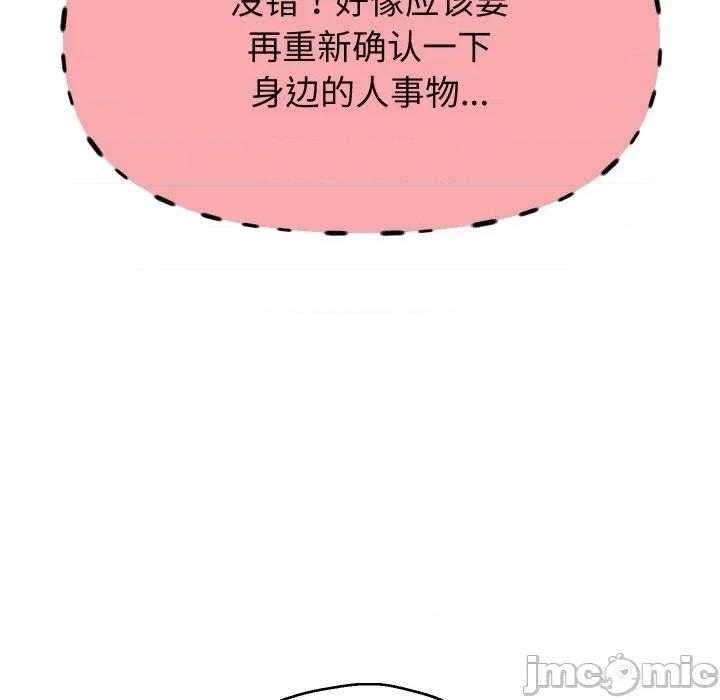 重生之长枪无敌 重生之长枪无敌-重生之长枪无敌 第48话 第65页