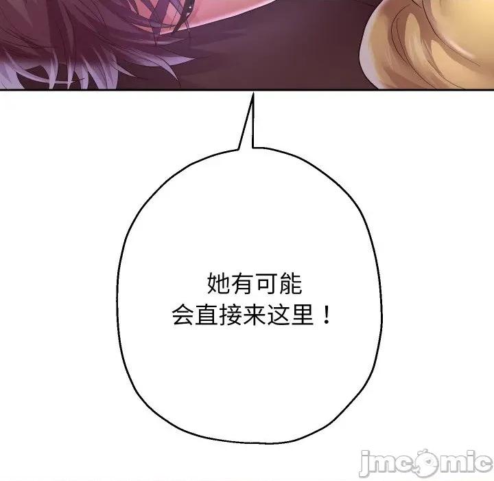 重生之长枪无敌 重生之长枪无敌-重生之长枪无敌 第48话 第70页