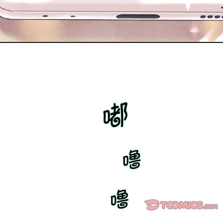 重生之长枪无敌 重生之长枪无敌-重生之长枪无敌 第48话 第81页