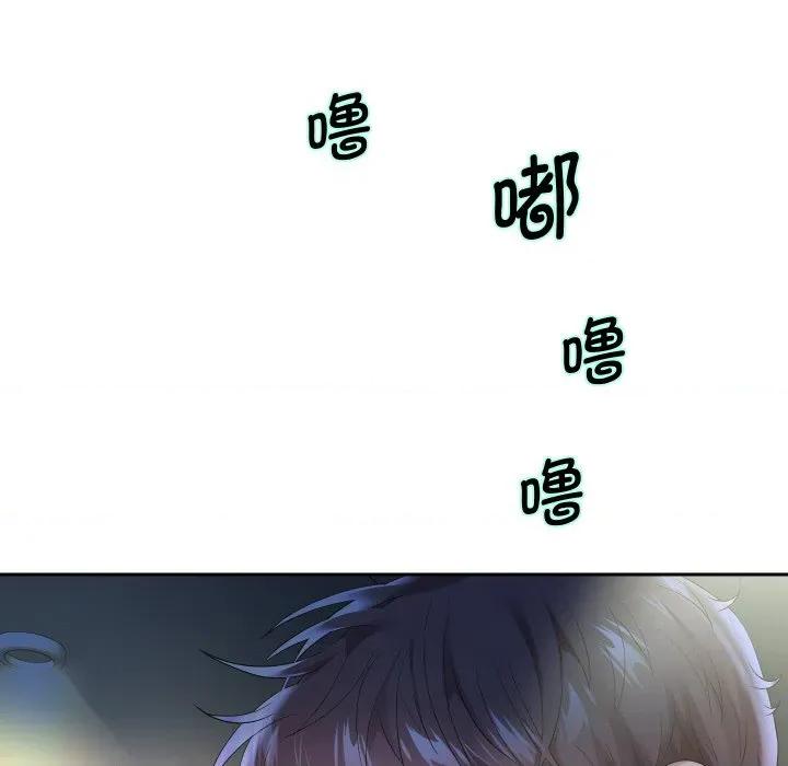 重生之长枪无敌 重生之长枪无敌-重生之长枪无敌 第48话 第82页