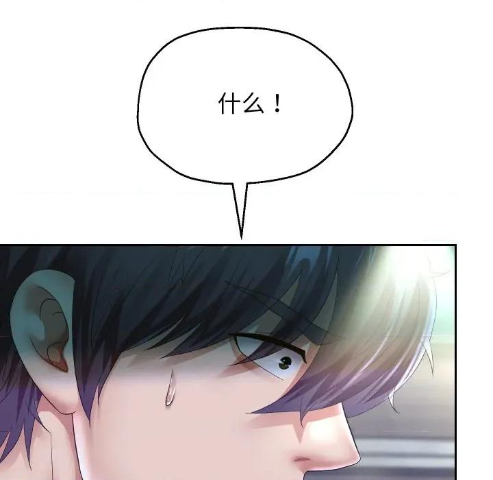 重生之长枪无敌 重生之长枪无敌-重生之长枪无敌 第48话 第94页