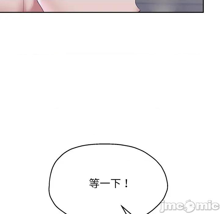 重生之长枪无敌 重生之长枪无敌-重生之长枪无敌 第48话 第95页