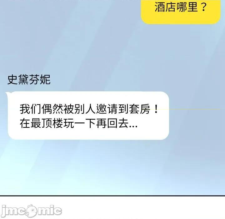 重生之长枪无敌 重生之长枪无敌-重生之长枪无敌 第48话 第100页