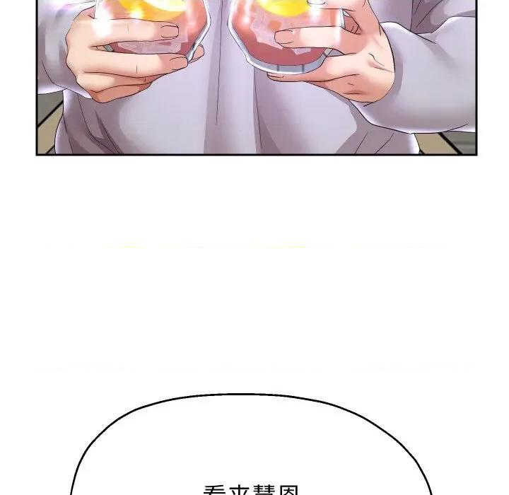重生之长枪无敌 重生之长枪无敌-重生之长枪无敌 第48话 第103页