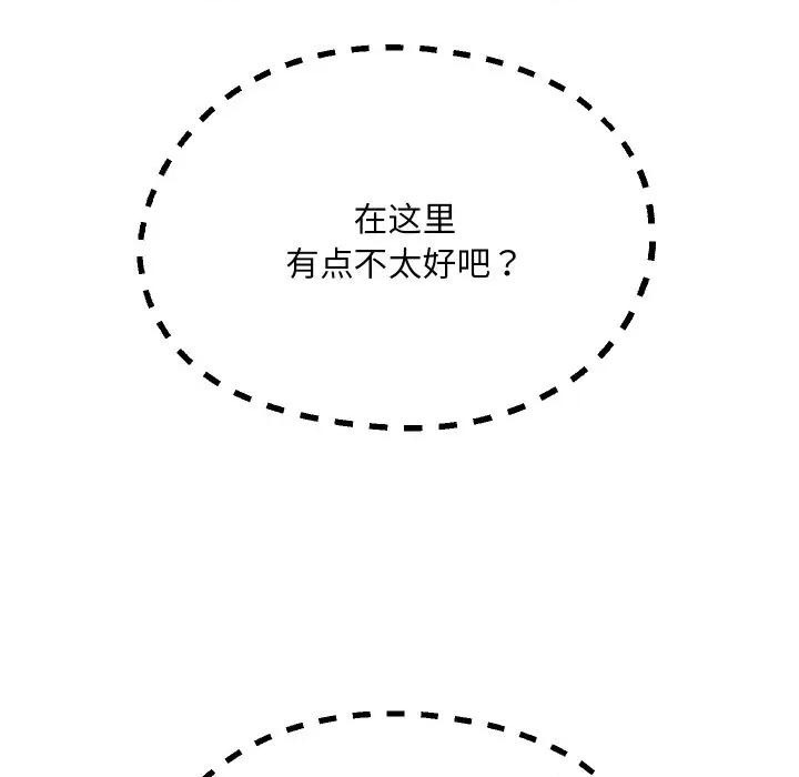 重生之长枪无敌 重生之长枪无敌-重生之长枪无敌 第48话 第121页