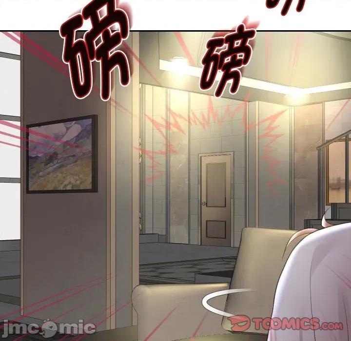 重生之长枪无敌 重生之长枪无敌-重生之长枪无敌 第48话 第135页