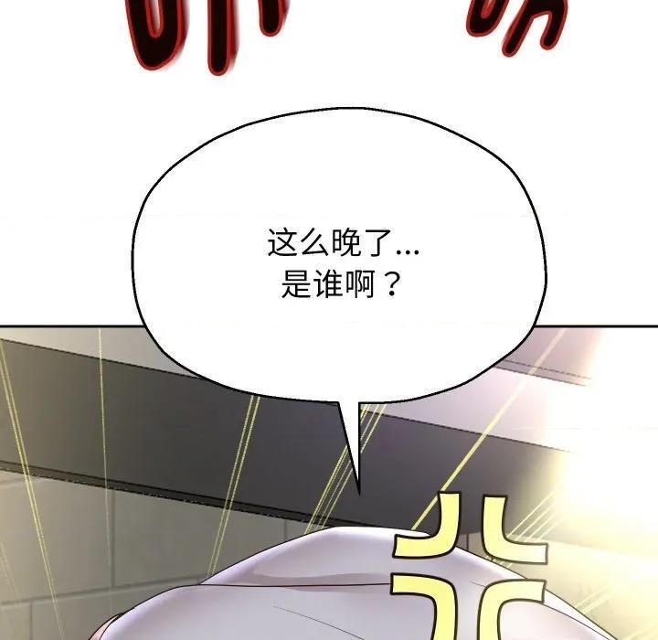 重生之长枪无敌 重生之长枪无敌-重生之长枪无敌 第48话 第137页