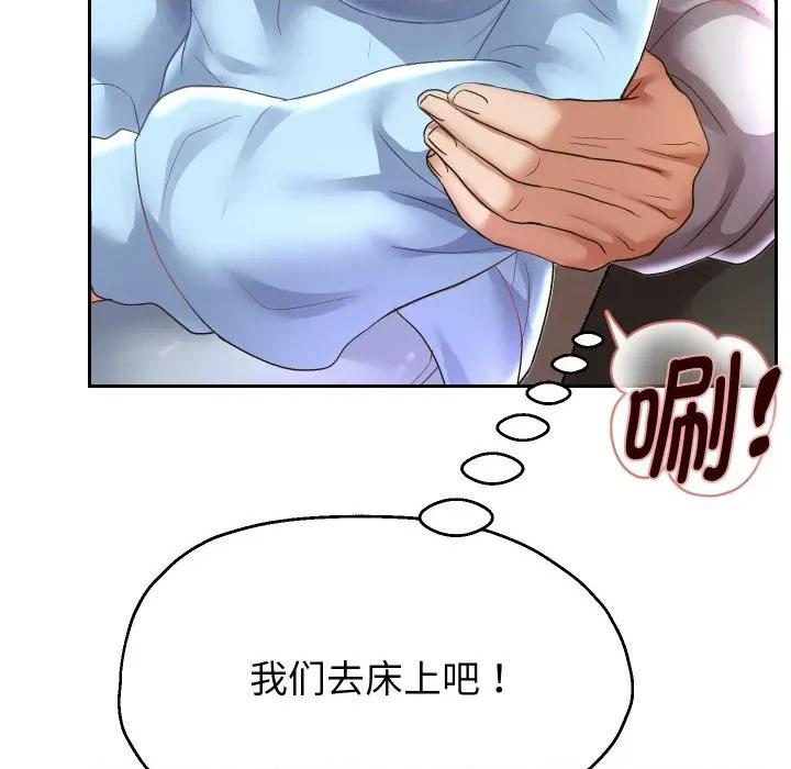 重生之长枪无敌 重生之长枪无敌-重生之长枪无敌 第49话 第6页