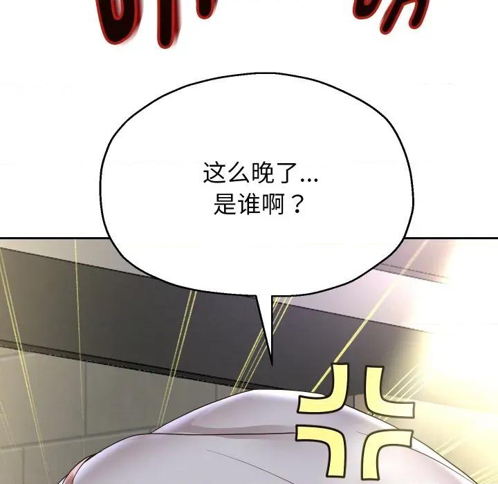 重生之长枪无敌 重生之长枪无敌-重生之长枪无敌 第49话 第8页