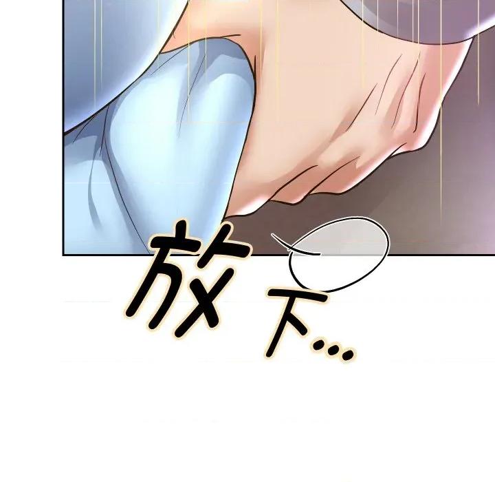 重生之长枪无敌 重生之长枪无敌-重生之长枪无敌 第49话 第12页