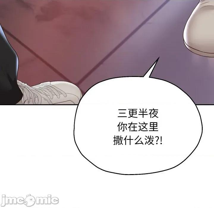 重生之长枪无敌 重生之长枪无敌-重生之长枪无敌 第49话 第20页