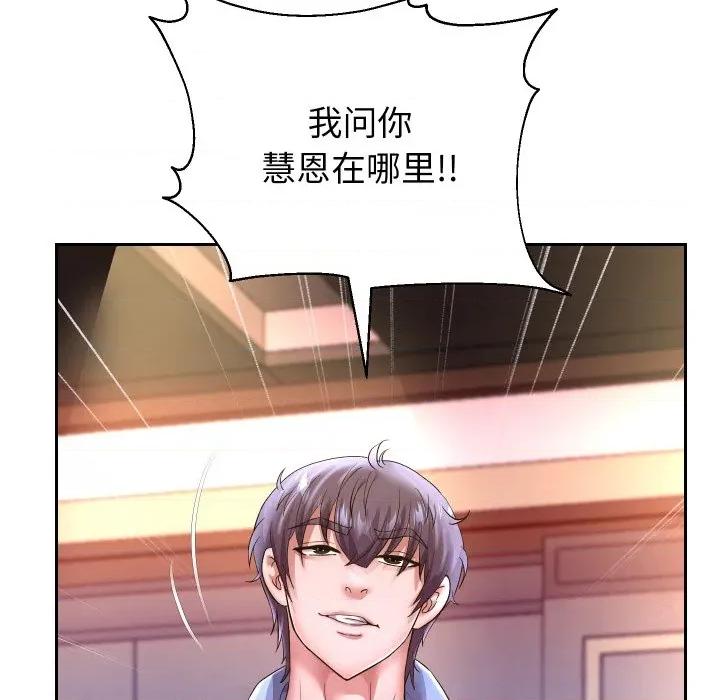 重生之长枪无敌 重生之长枪无敌-重生之长枪无敌 第49话 第24页