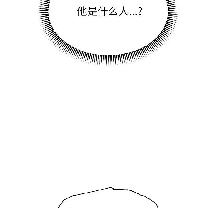 重生之长枪无敌 重生之长枪无敌-重生之长枪无敌 第49话 第31页