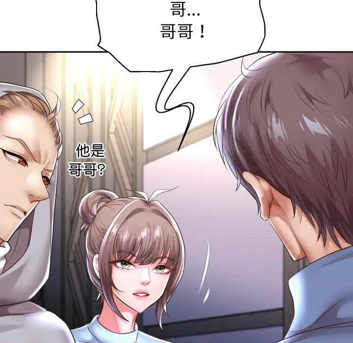 重生之长枪无敌 重生之长枪无敌-重生之长枪无敌 第49话 第32页