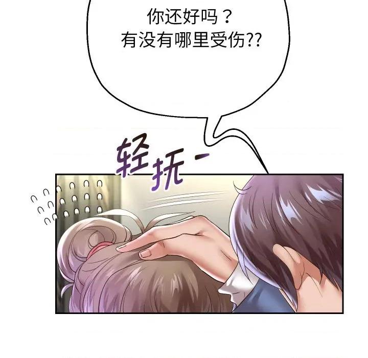 重生之长枪无敌 重生之长枪无敌-重生之长枪无敌 第49话 第34页