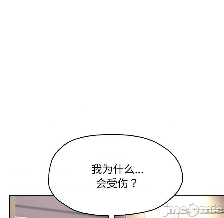重生之长枪无敌 重生之长枪无敌-重生之长枪无敌 第49话 第35页