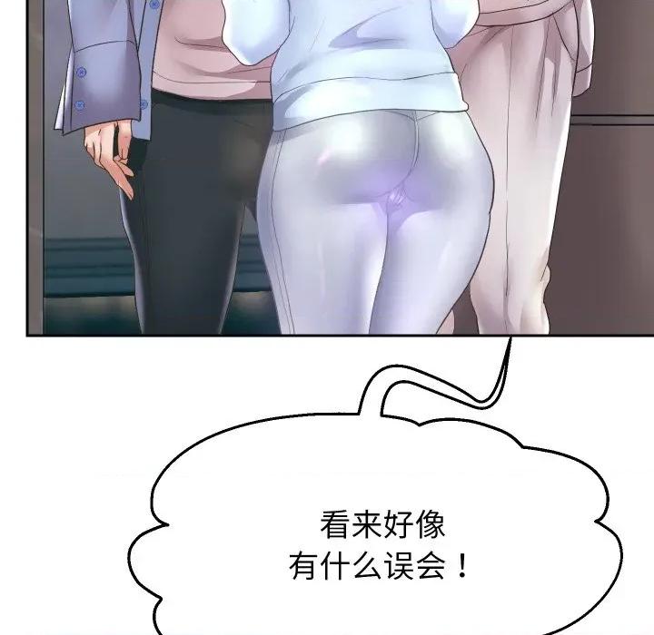 重生之长枪无敌 重生之长枪无敌-重生之长枪无敌 第49话 第37页