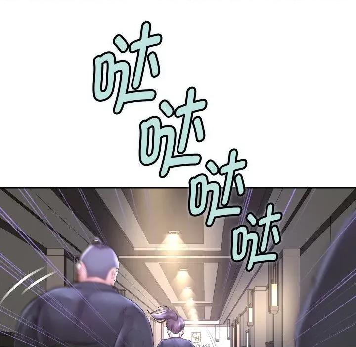 重生之长枪无敌 重生之长枪无敌-重生之长枪无敌 第49话 第43页