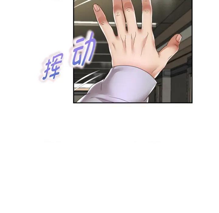 重生之长枪无敌 重生之长枪无敌-重生之长枪无敌 第49话 第47页