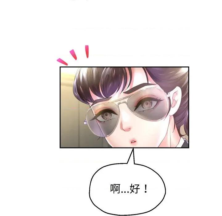 重生之长枪无敌 重生之长枪无敌-重生之长枪无敌 第49话 第52页