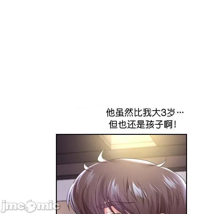 重生之长枪无敌 重生之长枪无敌-重生之长枪无敌 第49话 第60页