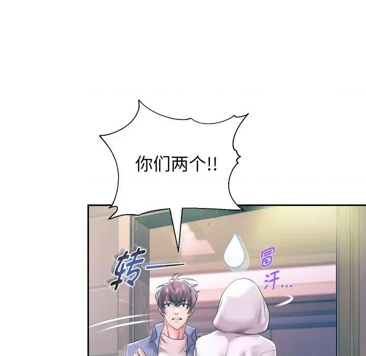重生之长枪无敌 重生之长枪无敌-重生之长枪无敌 第49话 第62页