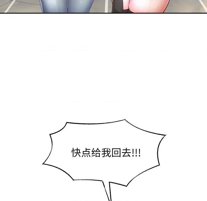 重生之长枪无敌 重生之长枪无敌-重生之长枪无敌 第49话 第66页