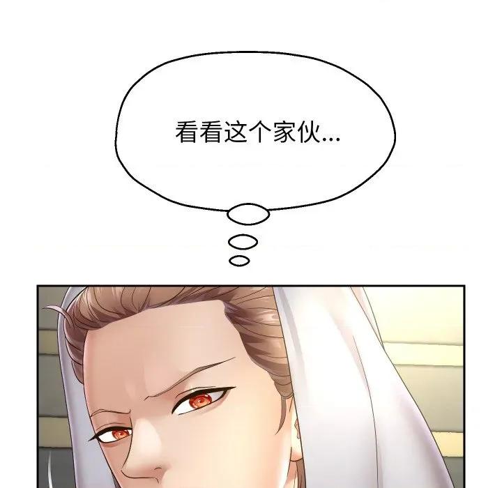 重生之长枪无敌 重生之长枪无敌-重生之长枪无敌 第49话 第68页