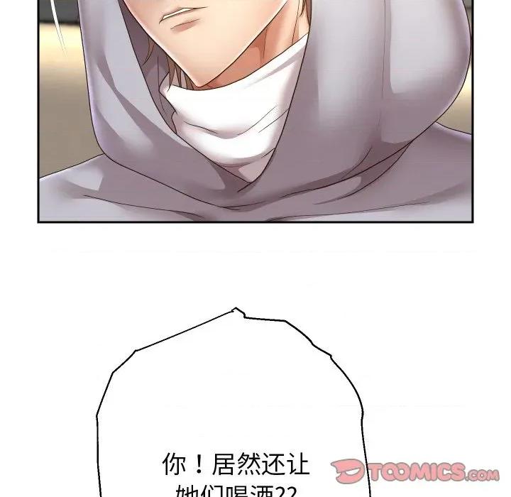 重生之长枪无敌 重生之长枪无敌-重生之长枪无敌 第49话 第69页