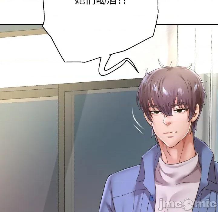 重生之长枪无敌 重生之长枪无敌-重生之长枪无敌 第49话 第70页
