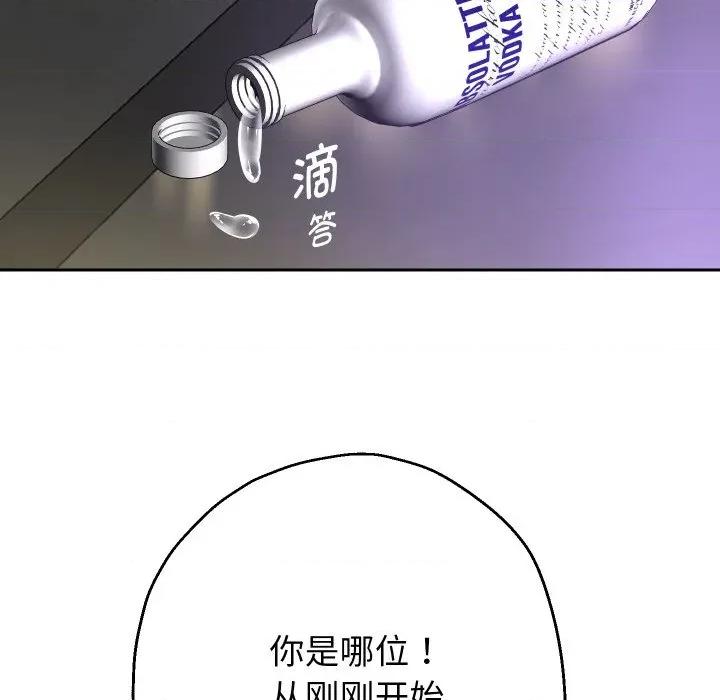 重生之长枪无敌 重生之长枪无敌-重生之长枪无敌 第49话 第73页