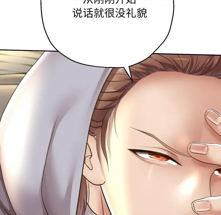 重生之长枪无敌 重生之长枪无敌-重生之长枪无敌 第49话 第74页