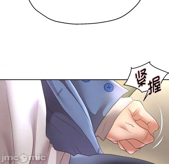 重生之长枪无敌 重生之长枪无敌-重生之长枪无敌 第49话 第80页