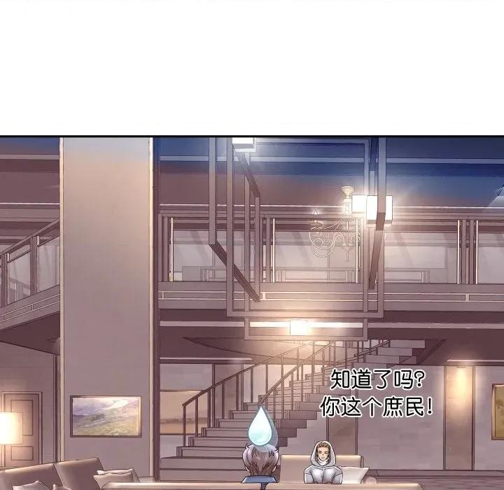 重生之长枪无敌 重生之长枪无敌-重生之长枪无敌 第49话 第83页