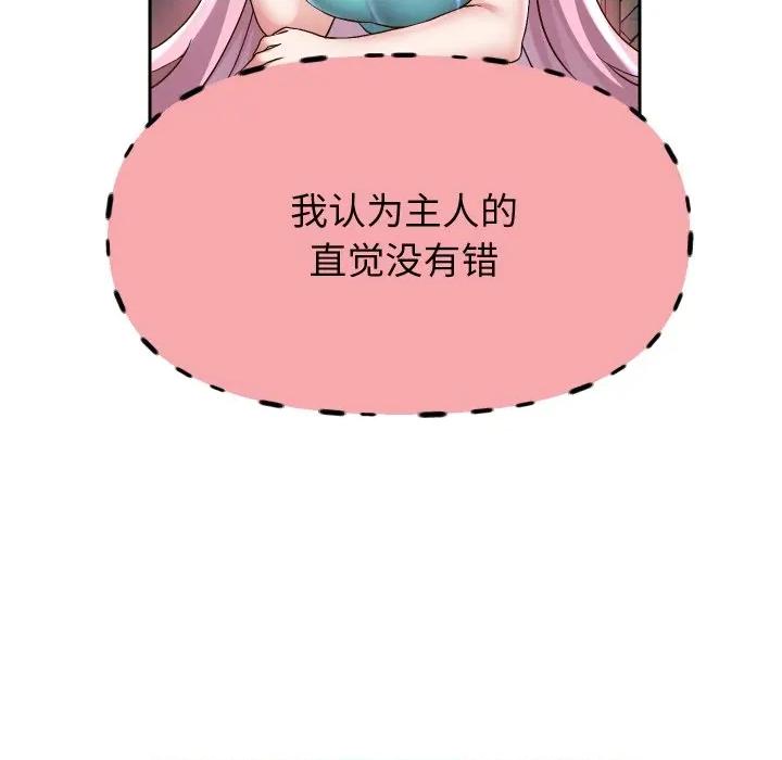 重生之长枪无敌 重生之长枪无敌-重生之长枪无敌 第49话 第101页