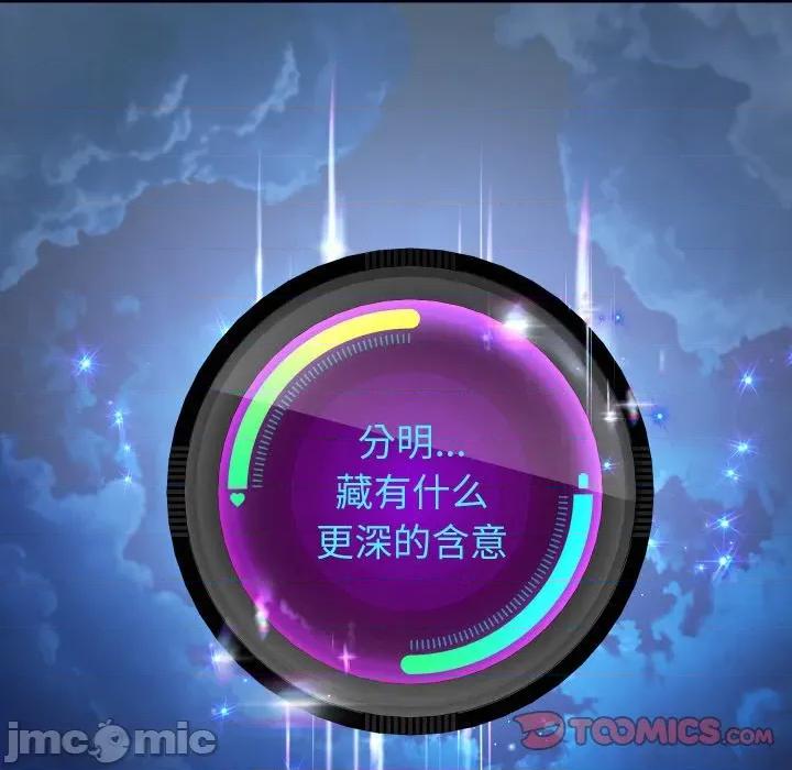 重生之长枪无敌 重生之长枪无敌-重生之长枪无敌 第49话 第105页