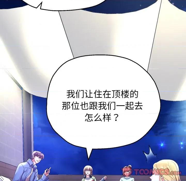 重生之长枪无敌 重生之长枪无敌-重生之长枪无敌 第49话 第111页